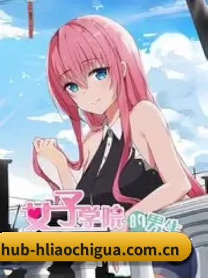 黑料吃瓜网址 APP 深度功能